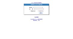 Desktop Screenshot of bbs.glassinfo.com.cn